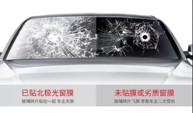 【素材分享】为什么天热了要贴隔热膜?