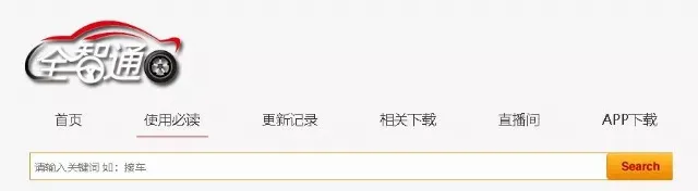 【全智通发布】在线帮助文档来啦!!!