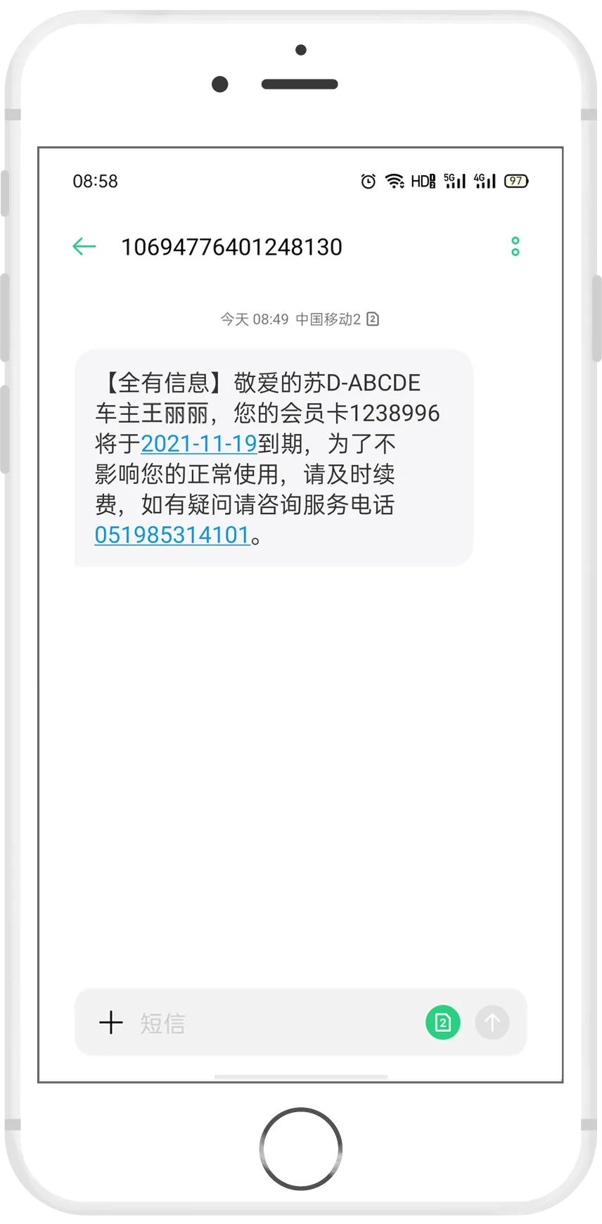 回访提醒机器人