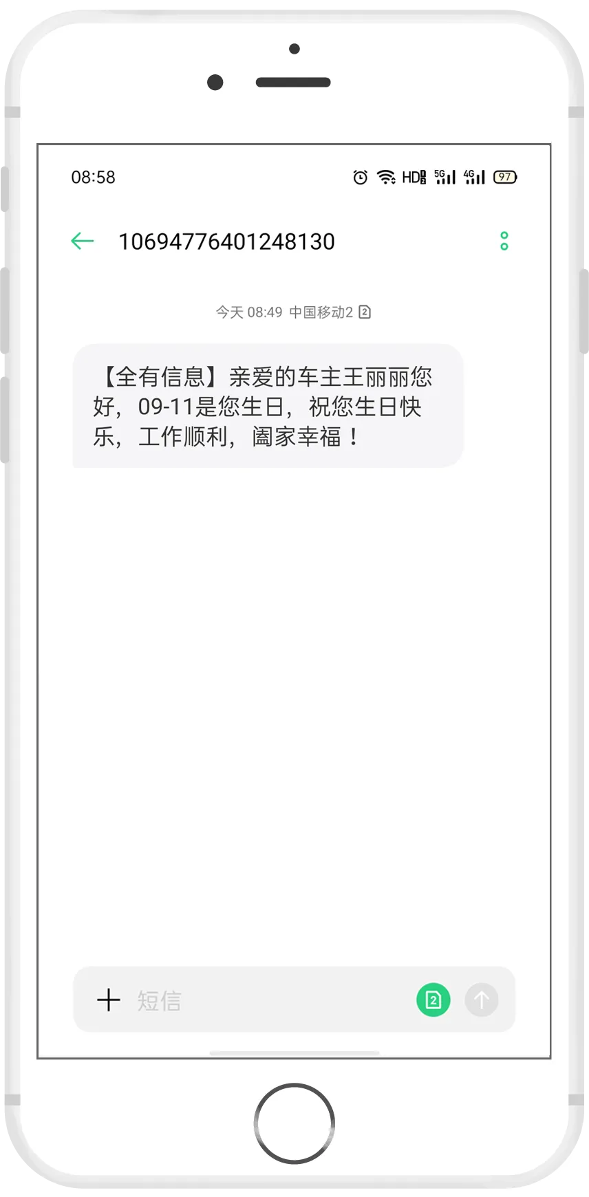 回访提醒机器人
