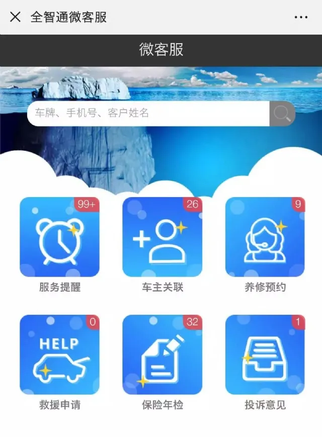 {AirDesk}