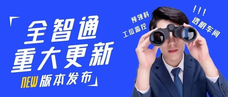 汽修厂透明车间上线啦！