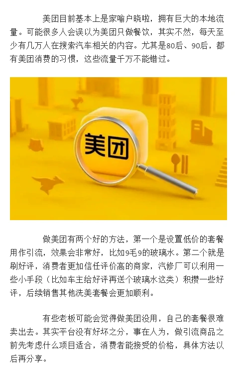 {AirDesk}