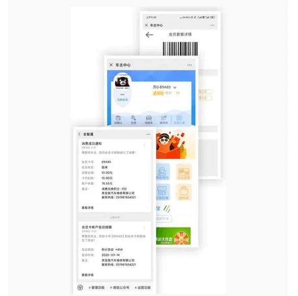 汽服门店产值增长秘籍，你必须知道！