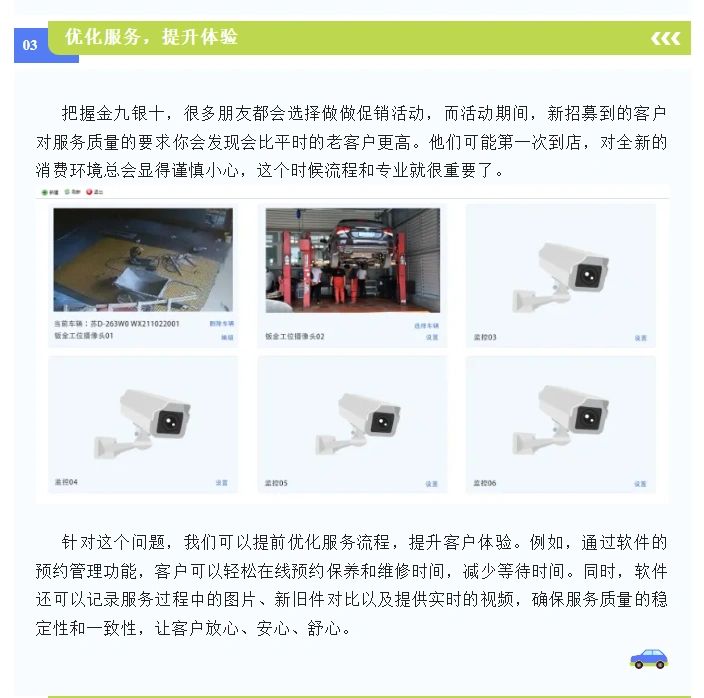 金九银十，全军出击。把握商机，就看这里！