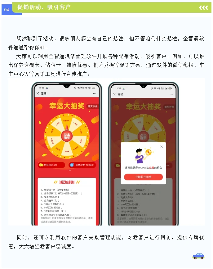 金九银十，全军出击。把握商机，就看这里！