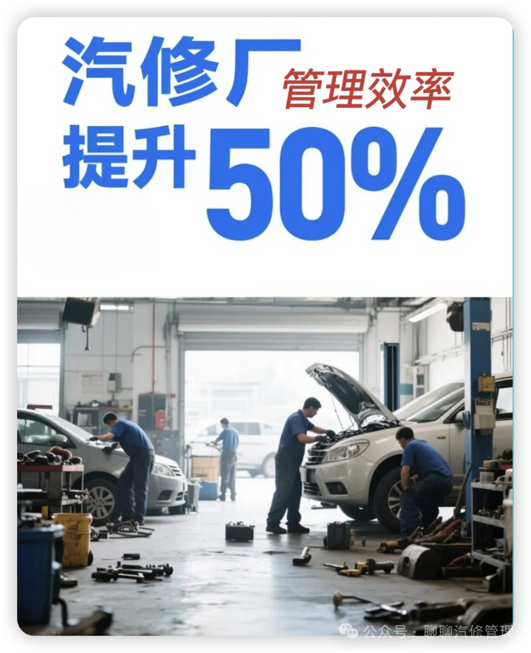 {AutoTopic}